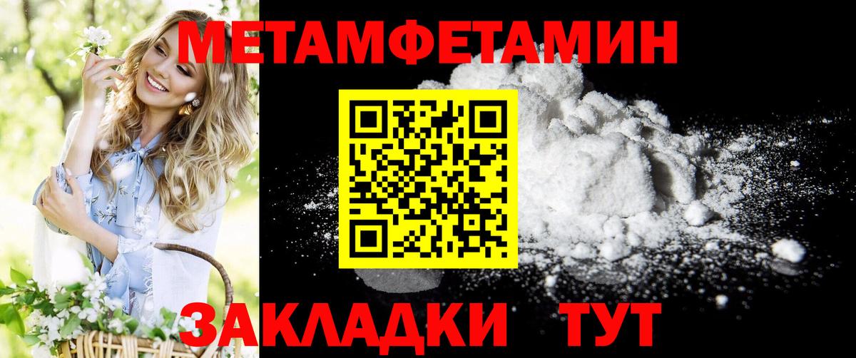 Тельмана  АМФ  Вход с VPN  АМФЕТАМИН  Амфетамин 97% 