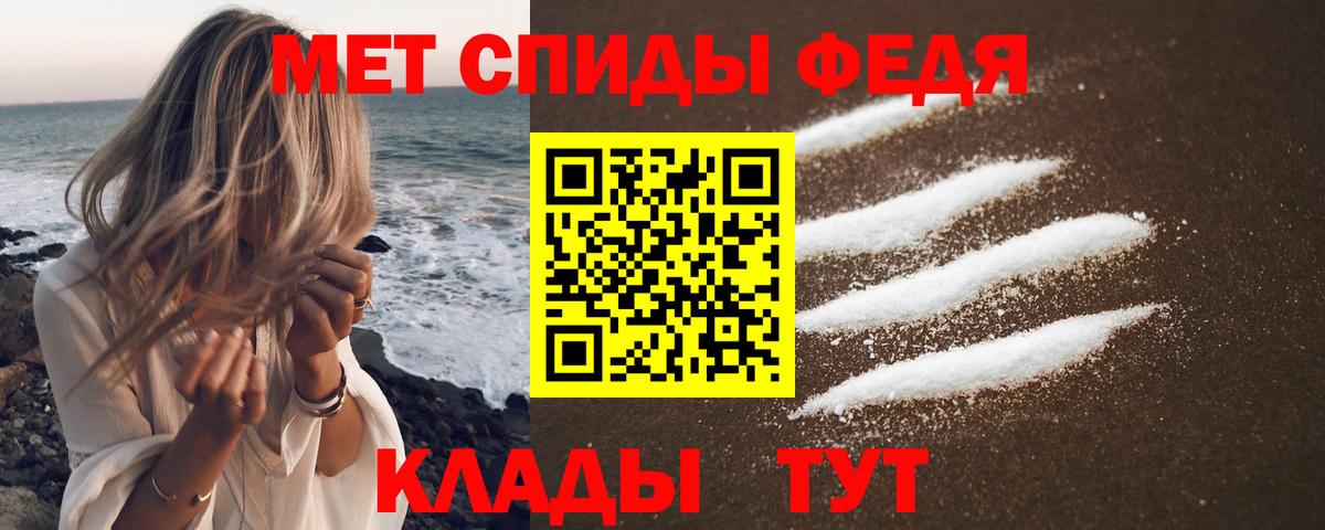 АМФЕТАМИН 97% Тельмана