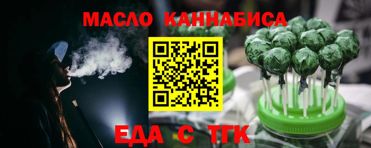 Тельмана  Canna-Cookies конопля  Вход с VPN 