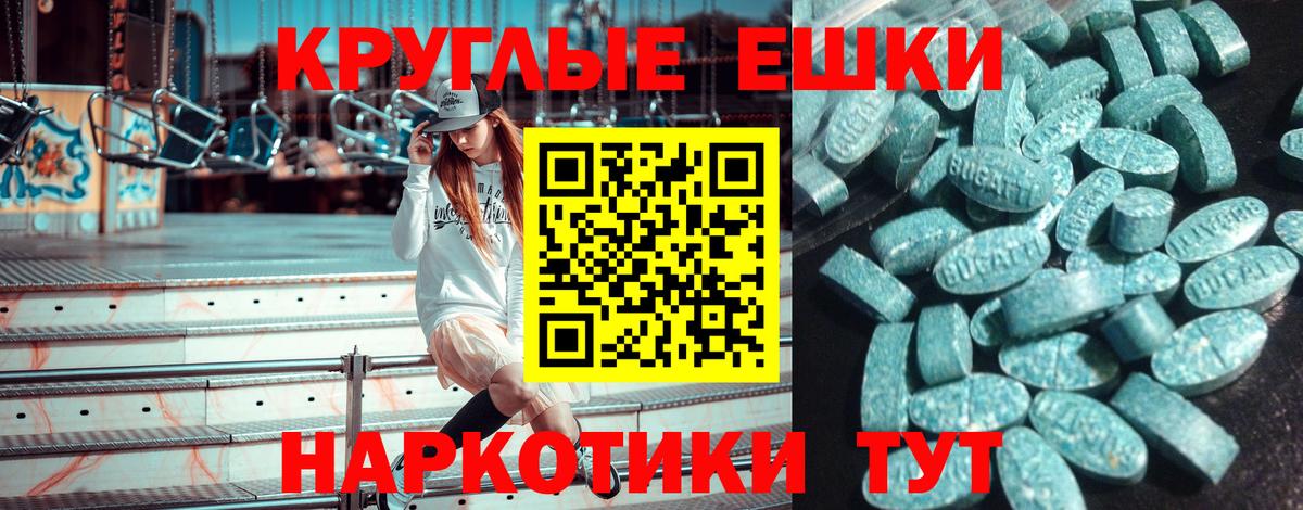 Бошки Шишки Тельмана