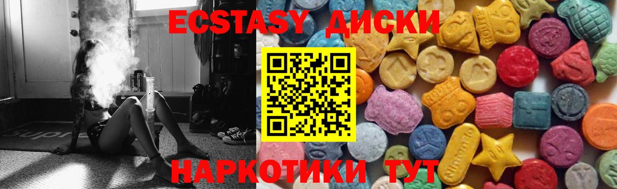 Экстази TESLA Тельмана