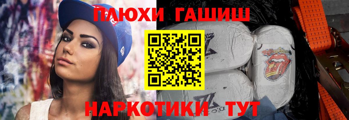 ГАШ убойный Тельмана