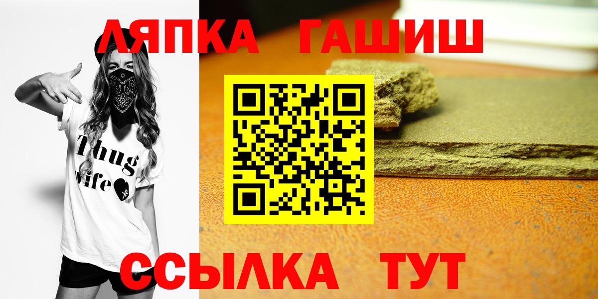 ГАШ убойный  Вход с VPN  Тельмана  ГАШИШ  Гашиш убойный 