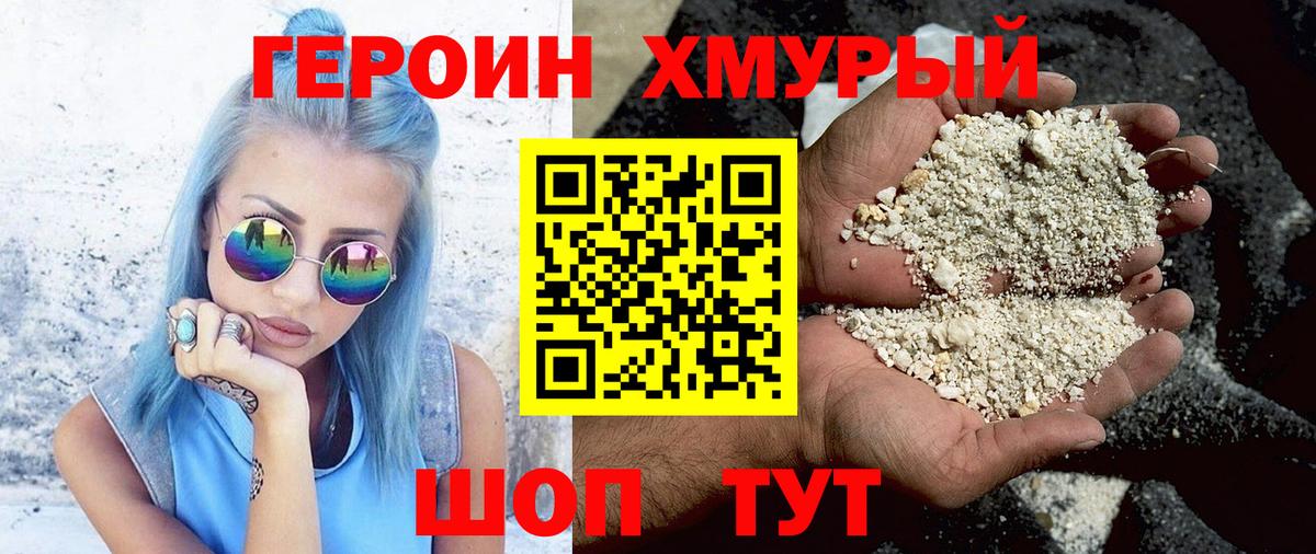 Меф МЯУ МЯУ   ГАШ  Метадон  COCAIN  ЭКСТАЗИ  НБОМе  Вход с VPN  Тельмана  Каннабис 