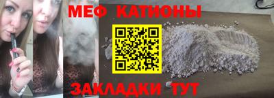 бутират Будённовск