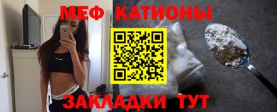 шишки Бугуруслан