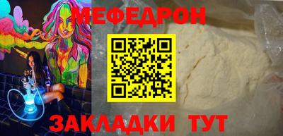 ALPHA PVP Волжск
