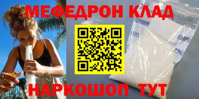 бутират Бузулук