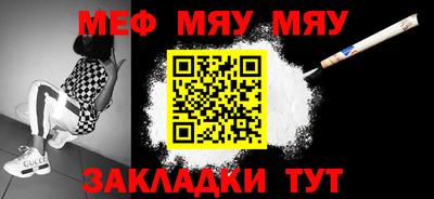 бутират Бузулук