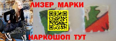 бутират Будённовск