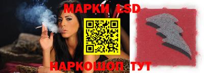 бутират Будённовск