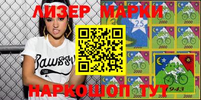 бутират Будённовск