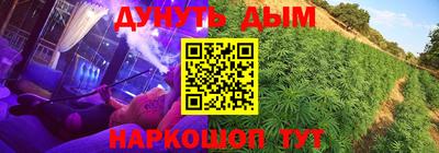 бутират Будённовск