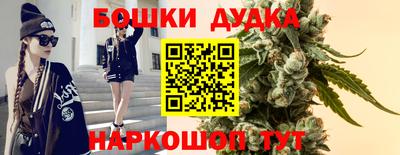 шишки Бугуруслан