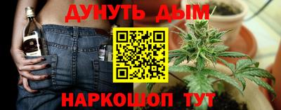 шишки Бугуруслан