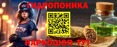бутират Будённовск
