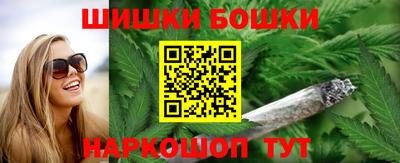 бутират Будённовск