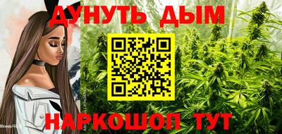 шишки Бугуруслан
