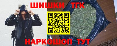 шишки Бугуруслан
