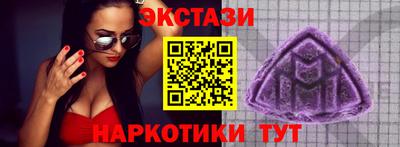 шишки Бугуруслан
