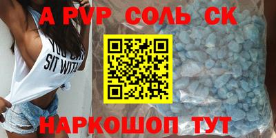 бутират Будённовск
