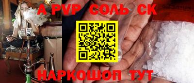 шишки Бугуруслан