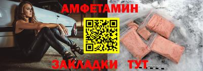 бутират Будённовск