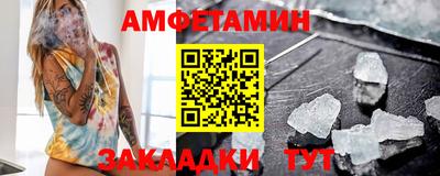 бутират Бузулук
