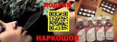 бутират Бузулук