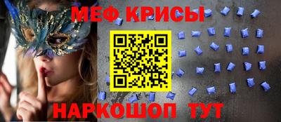 бутират Будённовск