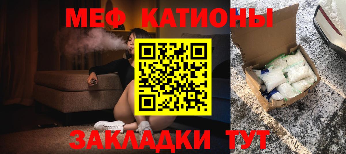 МЕФ Тельмана
