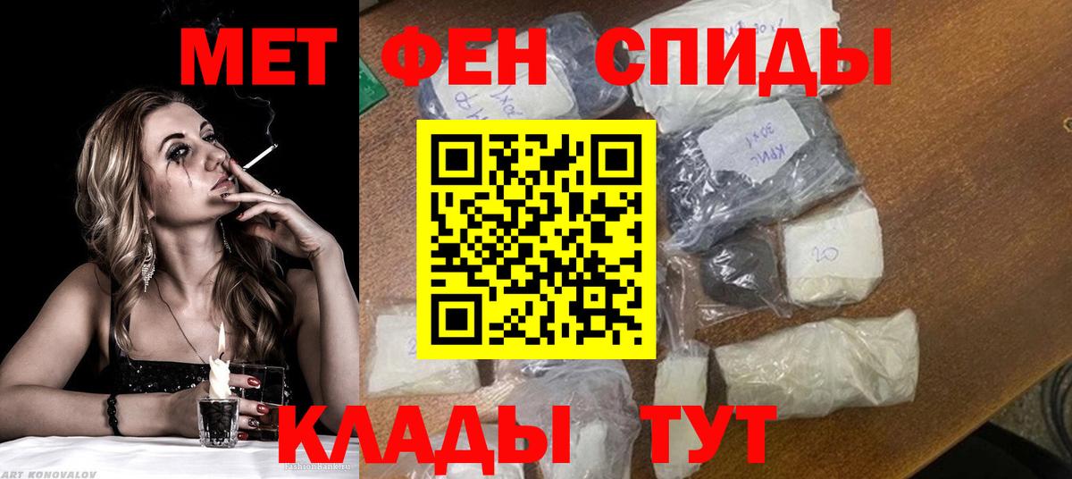 Тельмана  Метамфетамин мет  Метамфетамин мет  Вход с VPN 