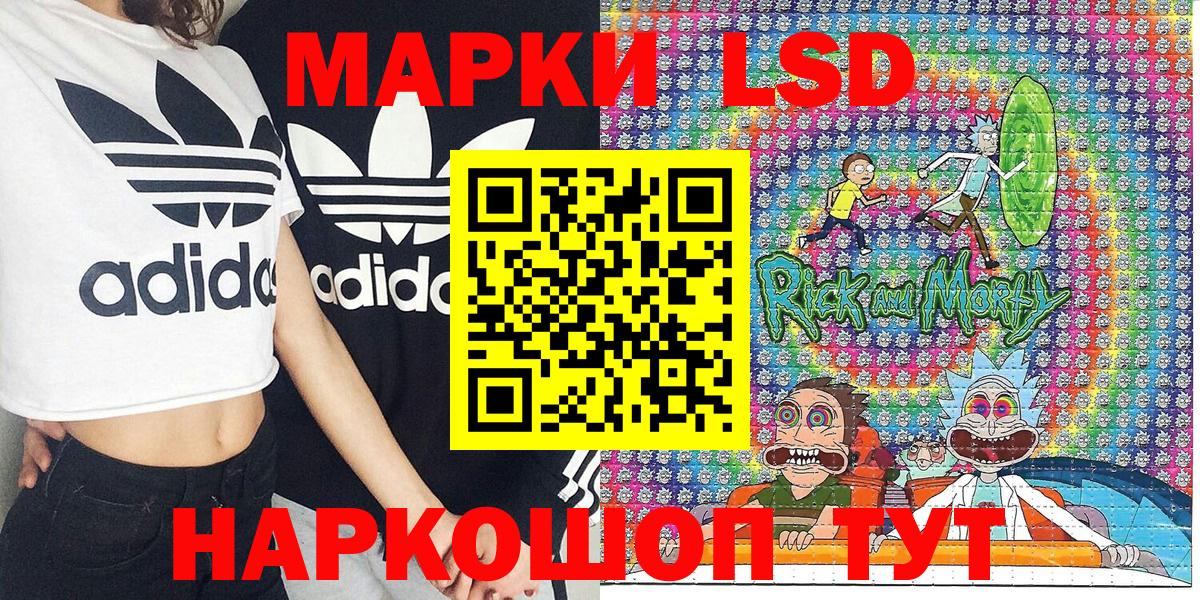 Марки NBOMe 1,8мг  Вход с VPN  Тельмана  где найти наркотики  Марки NBOMe 1,8мг 