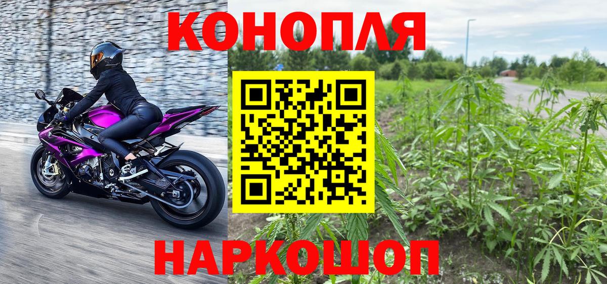 Конопля марихуана  МАРИХУАНА AK-47  Каннабис план  Вход с VPN  Тельмана  Конопля план 
